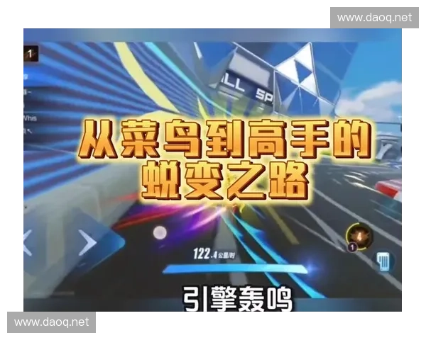 豆豆Dota2个人成长历程揭秘 从菜鸟到职业高手的蜕变之路